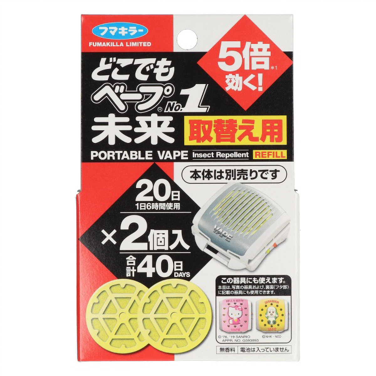 どこでもベープＮＯ１未来　取りかえ用　不快害虫用　２個
