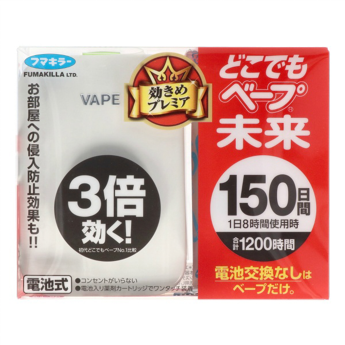 どこでもベープ未来１５０日セットパールホワイト　１個