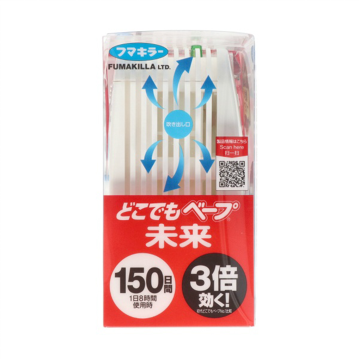 どこでもベープ未来150日セットパールホワイト 1個 | かぜと どこでもベープ未来150日セットパールホワイト 1個 | かぜと
