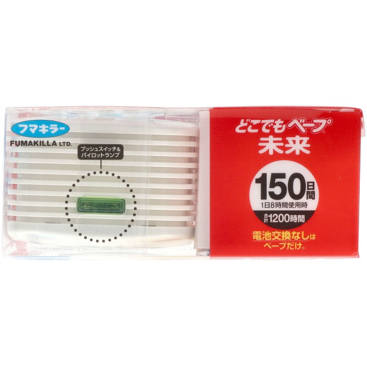 どこでもベープ未来１５０日セットパールホワイト　１個