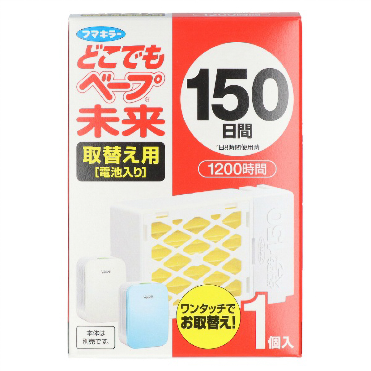 どこでもベープ未来１５０日取りかえ用　１個入