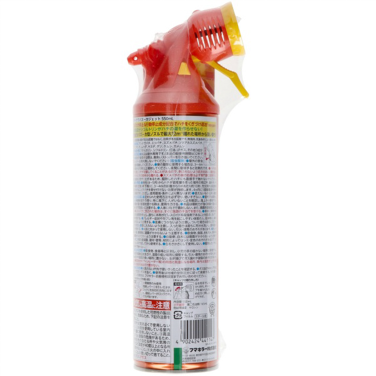 ハチアブバズーカジェット　５５０ＭＬ