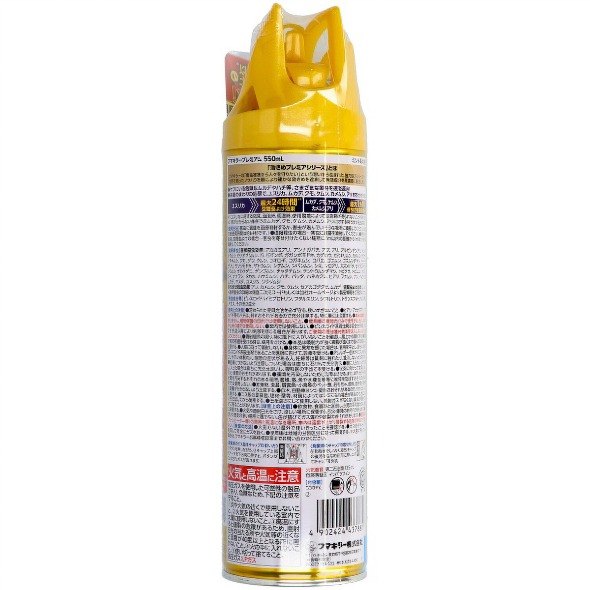 フマキラー　プレミアム　５５０ＭＬ