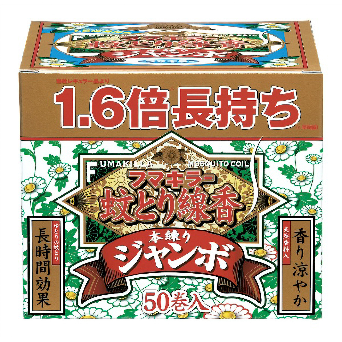 フマキラー　蚊とり線香本練りジャンボ　５０巻函入