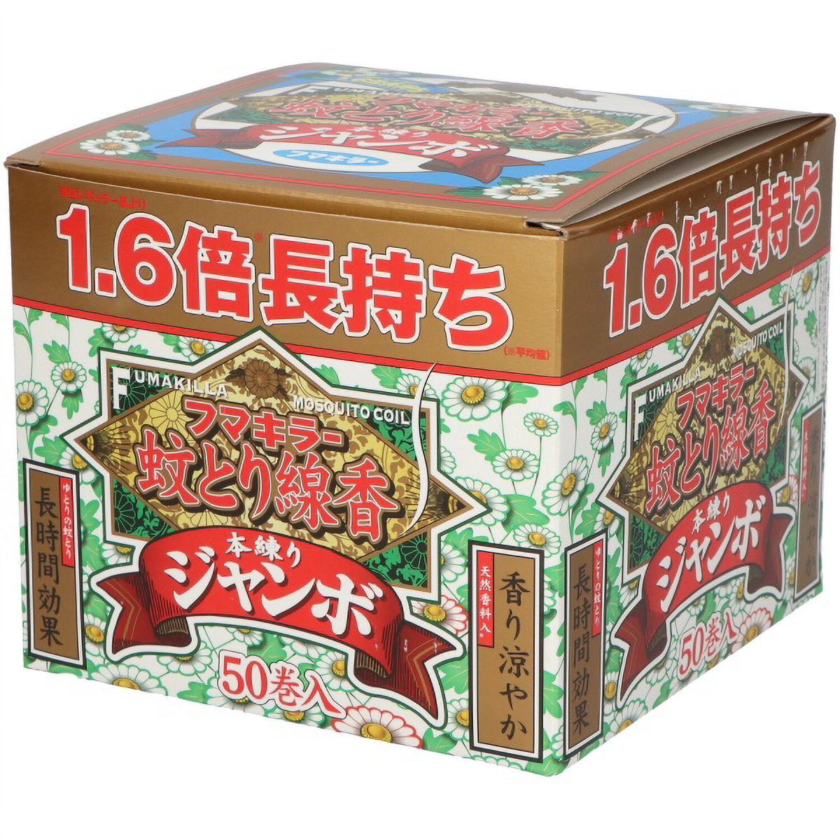 フマキラー　蚊とり線香本練りジャンボ　５０巻函入