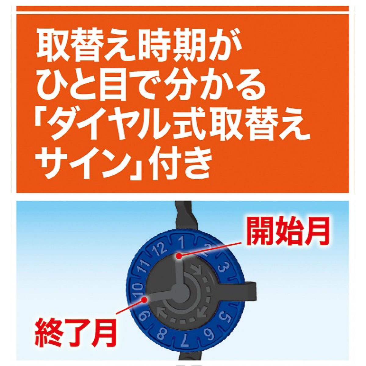 フマキラー　虫よけバリアブラック３Ｘパワー１年　１個