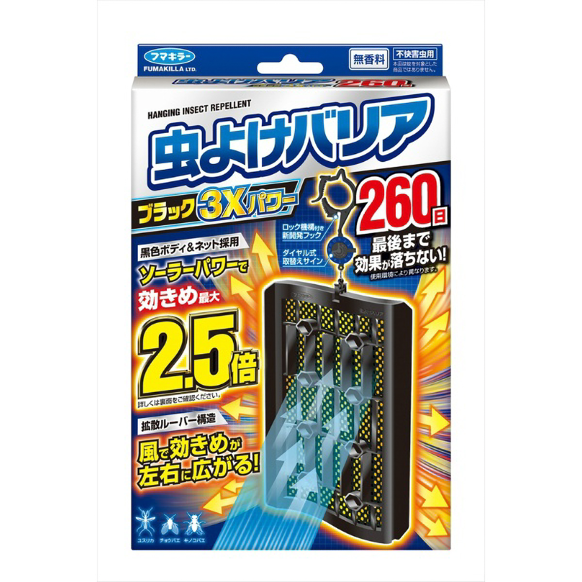 フマキラー　虫よけバリアブラック３Ｘパワー２６０日　１個