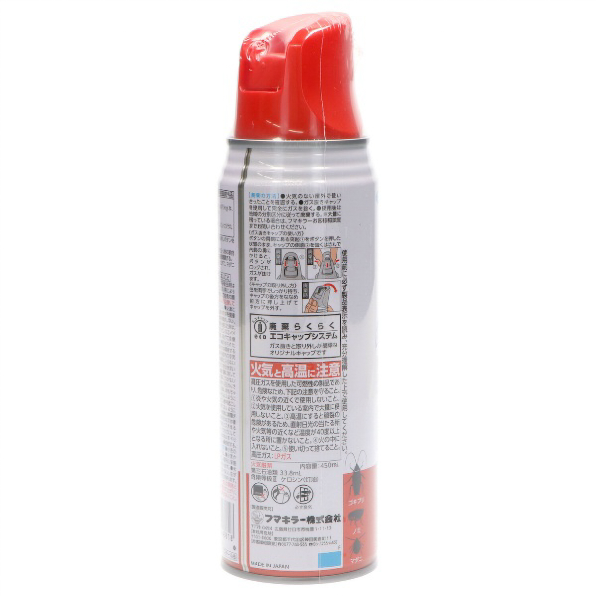 フマキラーＡダブルジェット　４５０ＭＬ