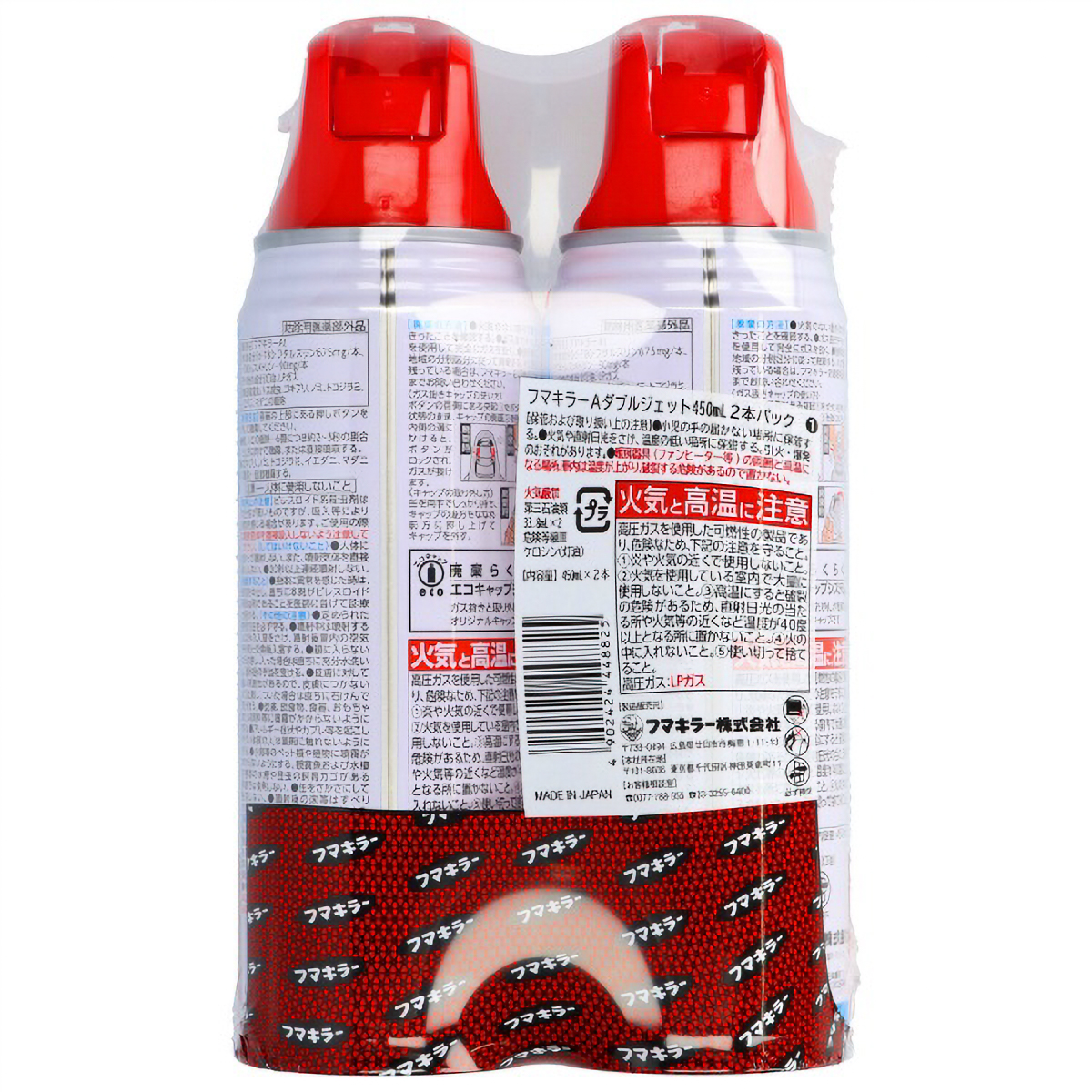 フマキラーＡダブルジェット４５０ＭＬ　２本