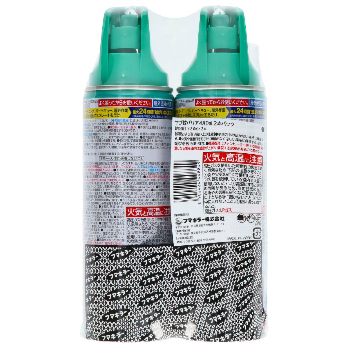 ヤブ蚊バリア４８０ＭＬ　２本
