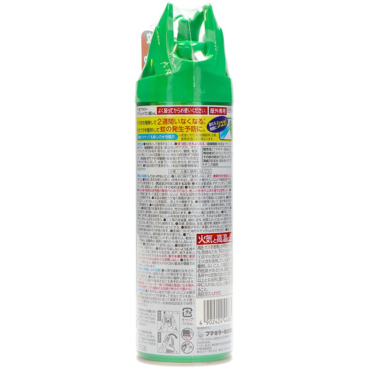 ヤブ蚊フマキラーダブルジェットプロ　４８０ＭＬ
