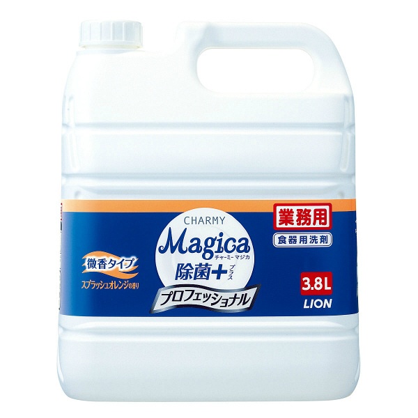 業務用　チャーミー　マジカ　除菌＋　プラスプロフエツシヨナル　微香　スプラツシユオレンジの香り　３．８L