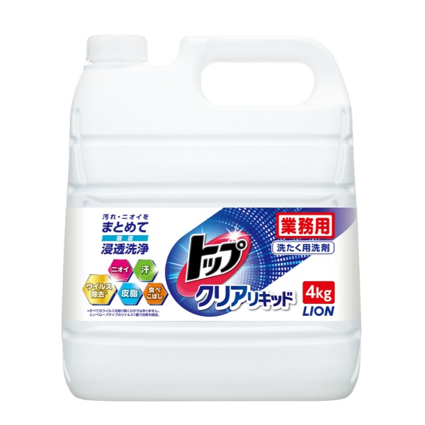 業務用　トップ　クリアリキッド　４ＫＧ