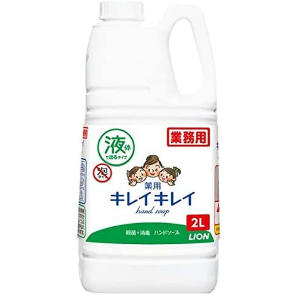 業務用キレイキレイハンドソープ２Ｌ