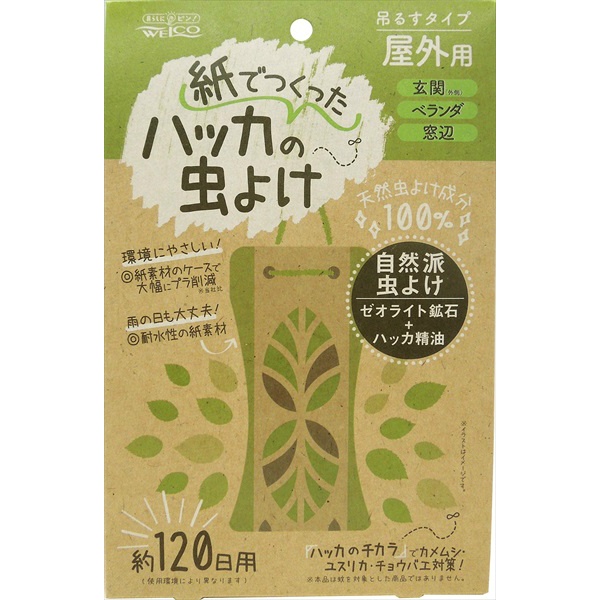 紙でつくったハッカの虫よけ　屋外用　１００Ｇ