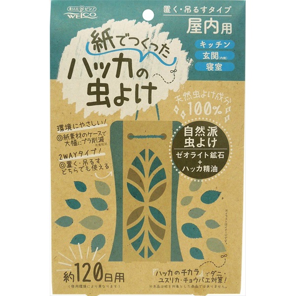 紙でつくったハッカの虫よけ　屋内用　１００Ｇ