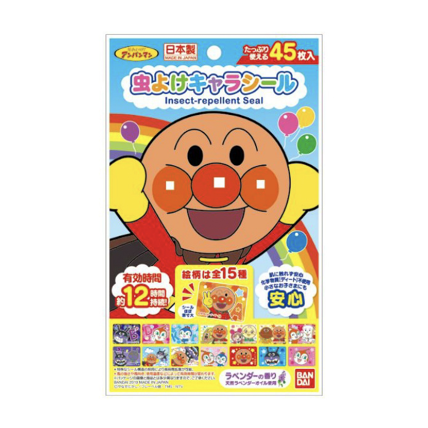 虫よけキャラシール　アンパンマン　４５枚