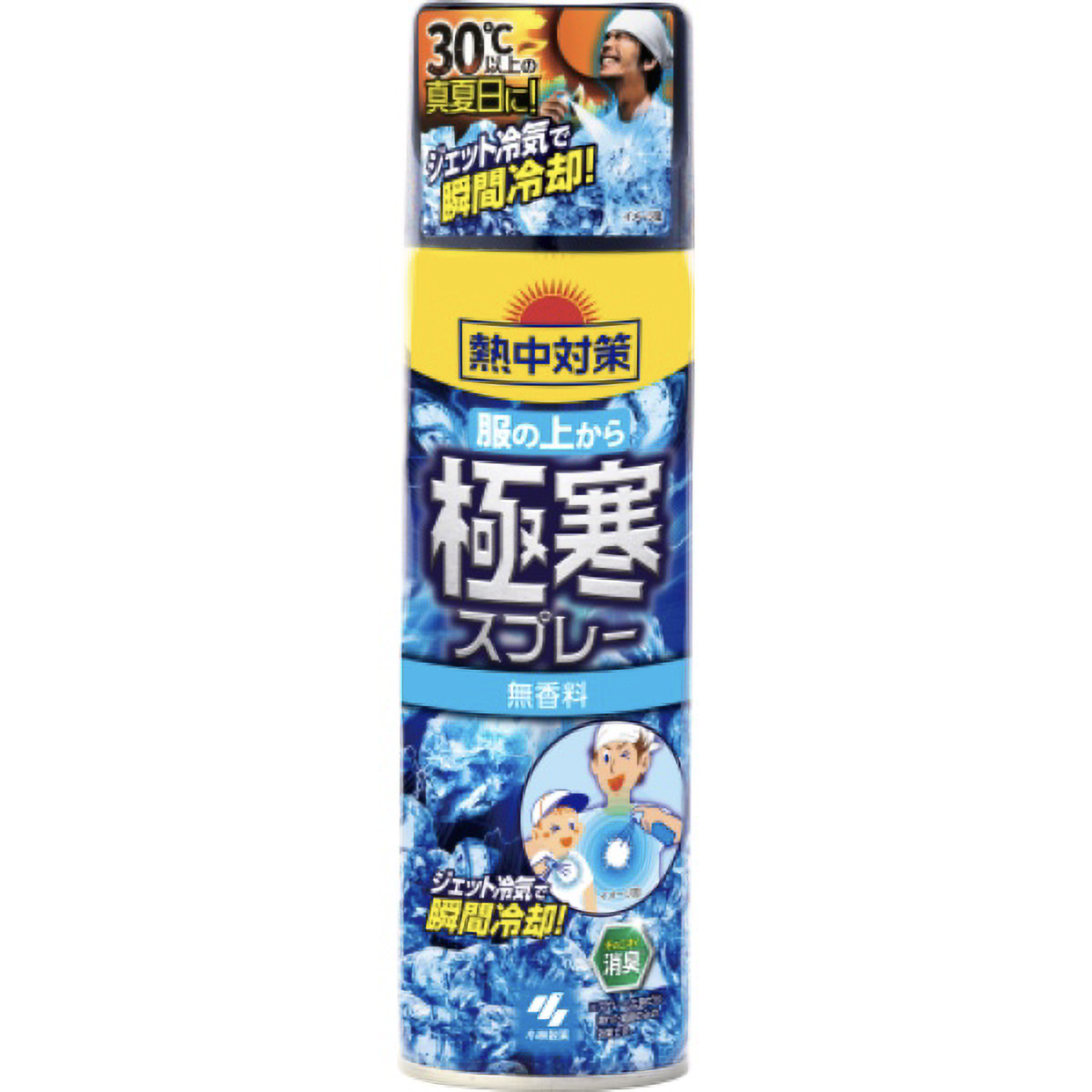 熱中対策　服の上から極寒スプレー　無香料　３３０ＭＬ