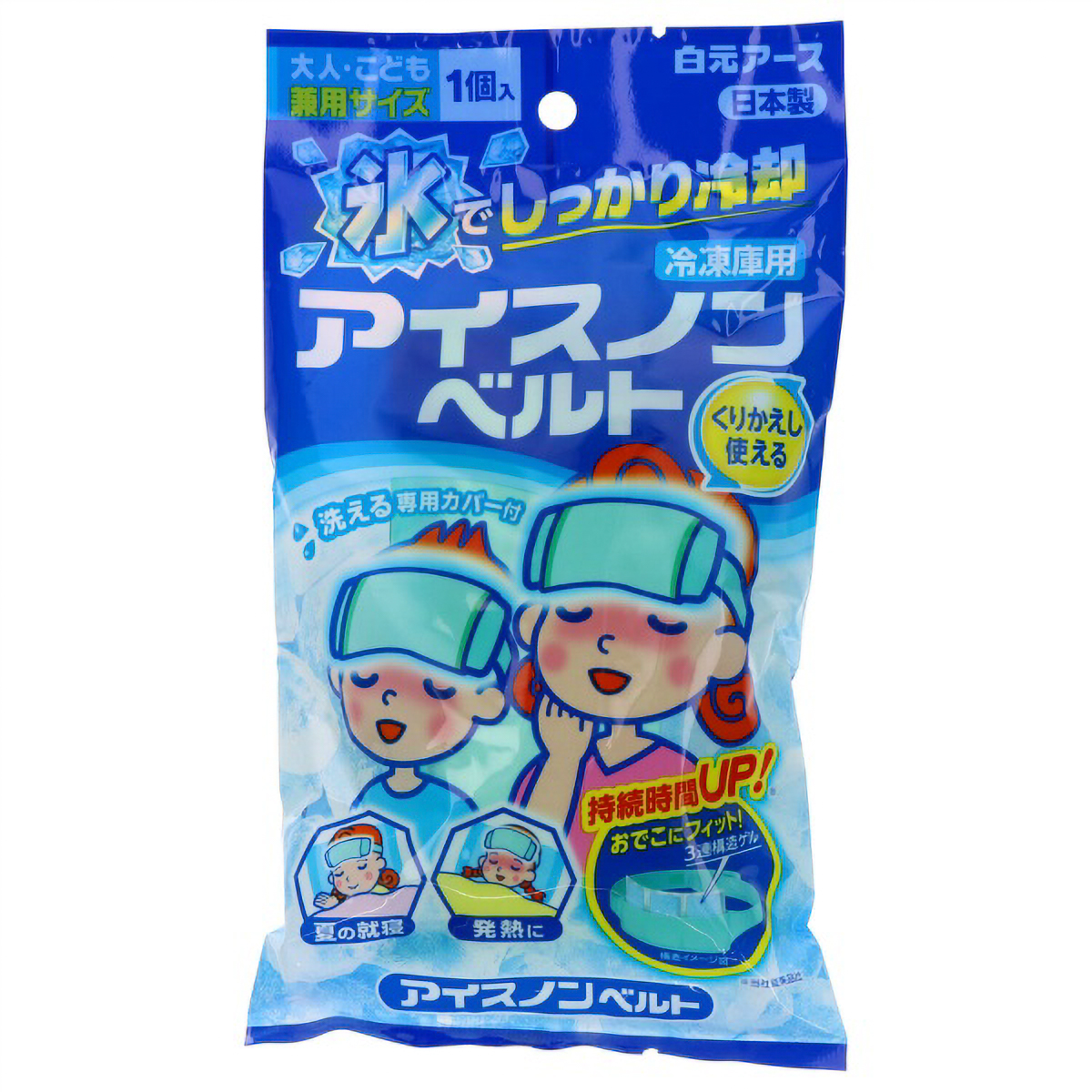 アイスノンベルト　１個