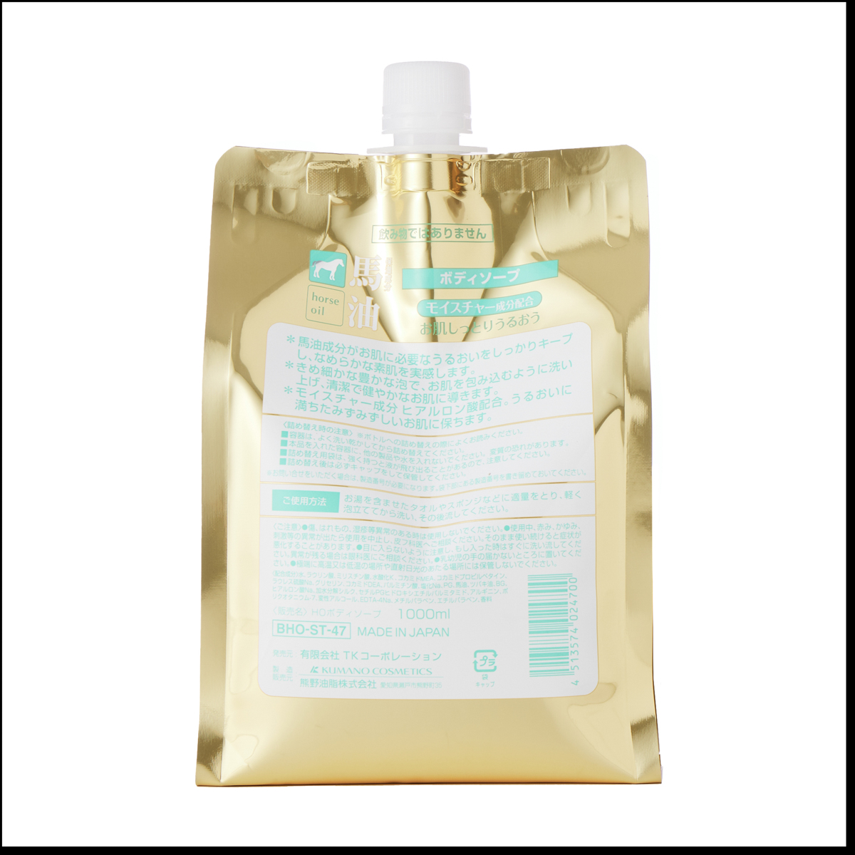 馬油ボディソープ１０００ＭＬ