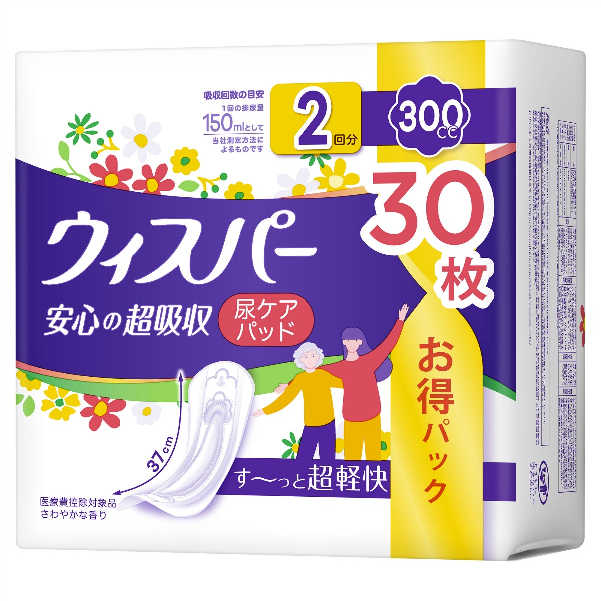 ウィスパー安心の超吸収　３００ｃｃ　３０枚