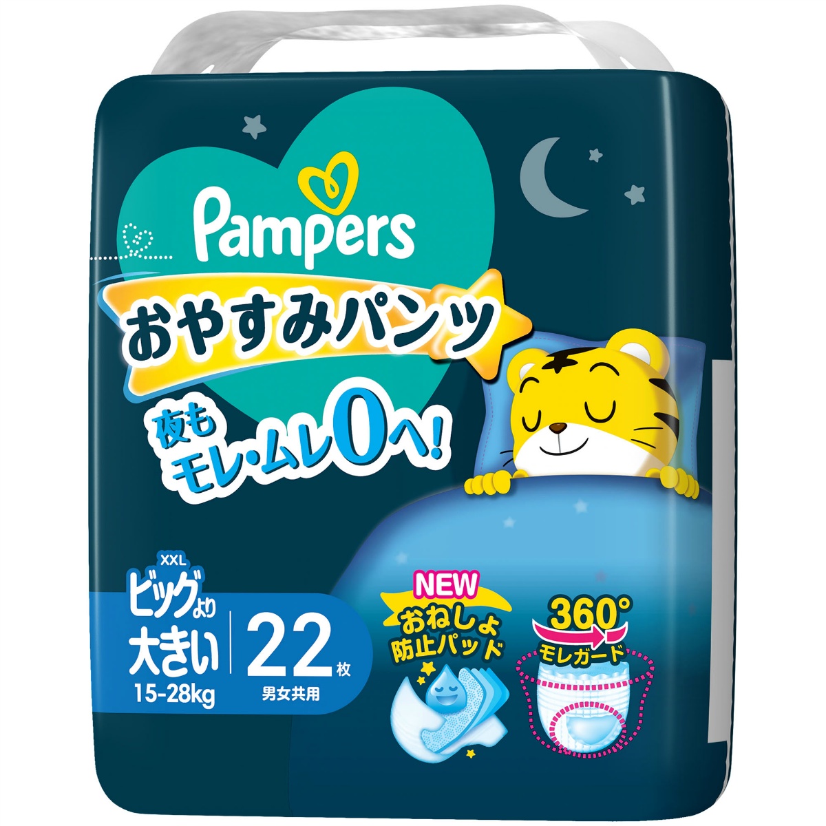 人気ブランドバ40代 パンパース おやすみパンツ スーパ－ジャンボ ビックより大きい おむつ用品