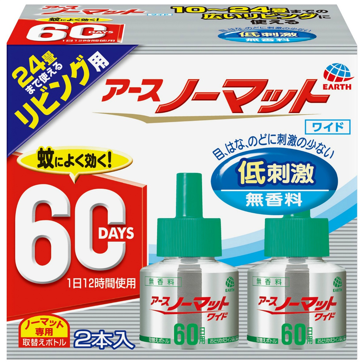 アースノーマットワイド　リビング用 取替えボトル６０日用　無香料　２本入