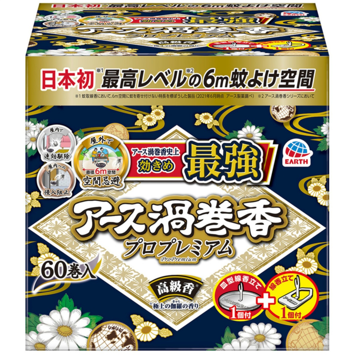 アース渦巻香プロプレミアム　６０巻函入