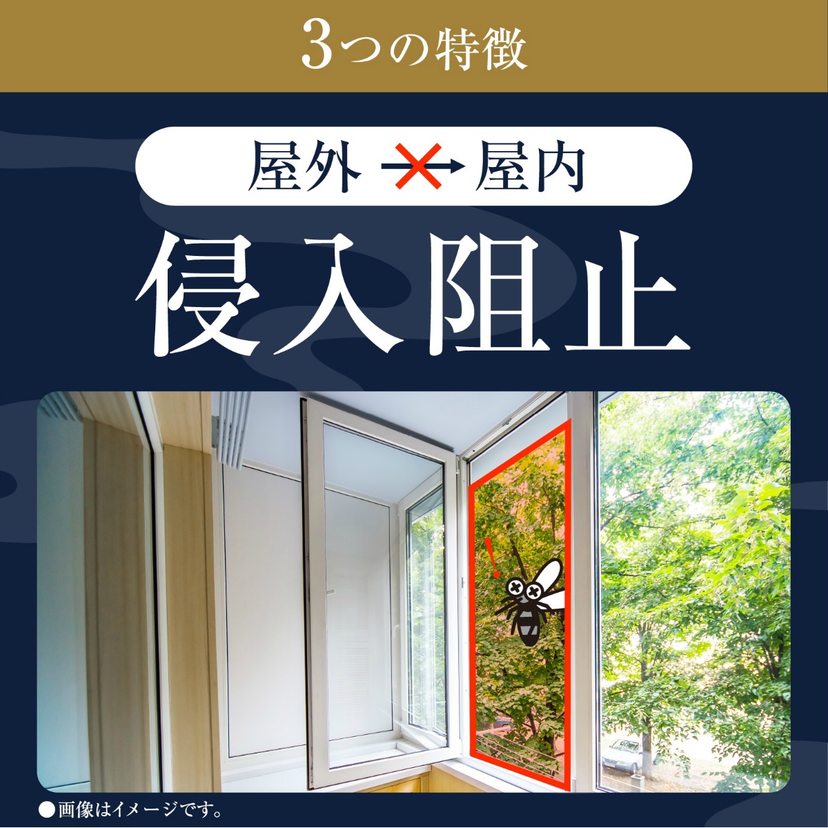 アース渦巻香プロプレミアム　６０巻函入