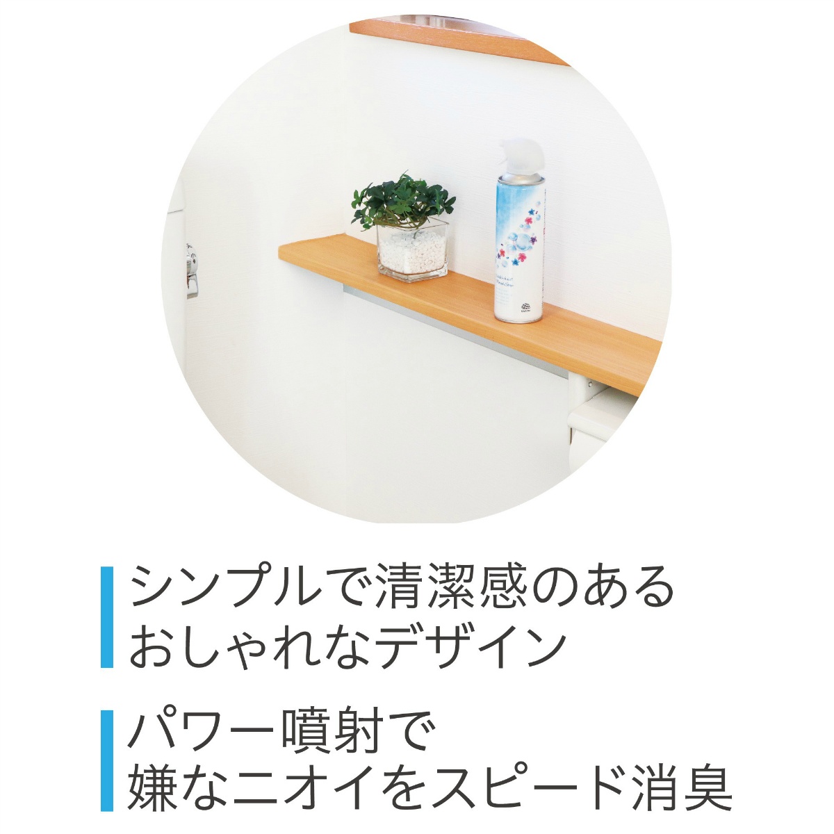 トイレのスッキーリエア！　Ｓｕｋｋｉ－ｒｉ　ａｉｒ！　プレミアムシトラスの香り ３５０ＭＬ