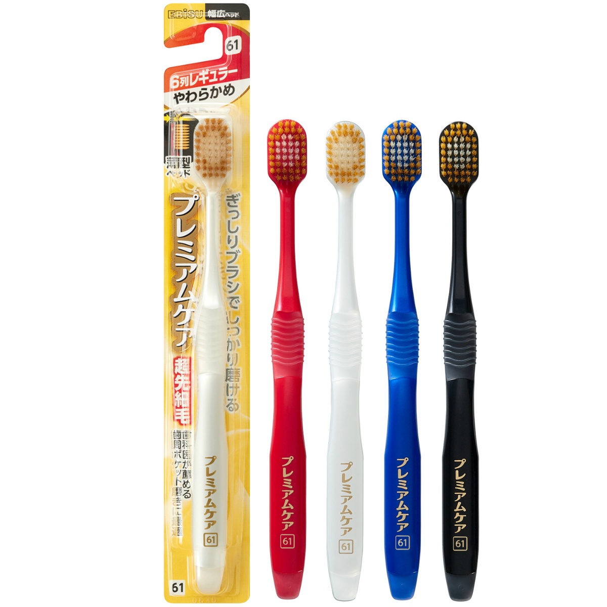 プレミアムケアハブラシ・６列レギュラー　やわらかめ １本