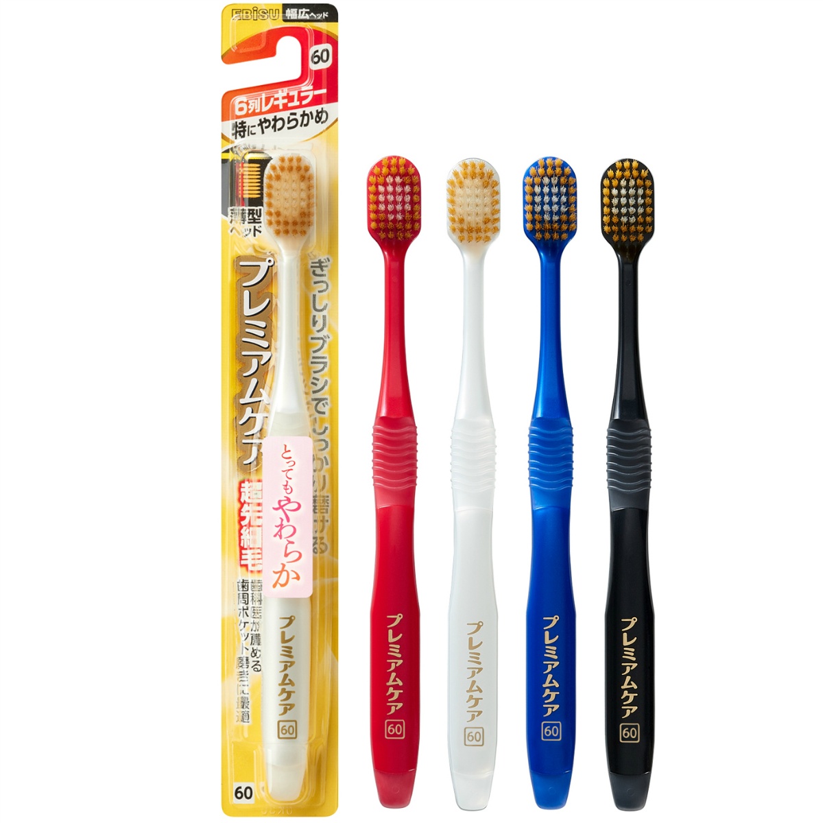 プレミアムケアハブラシ・６列レギュラー　特にやわらかめ １本
