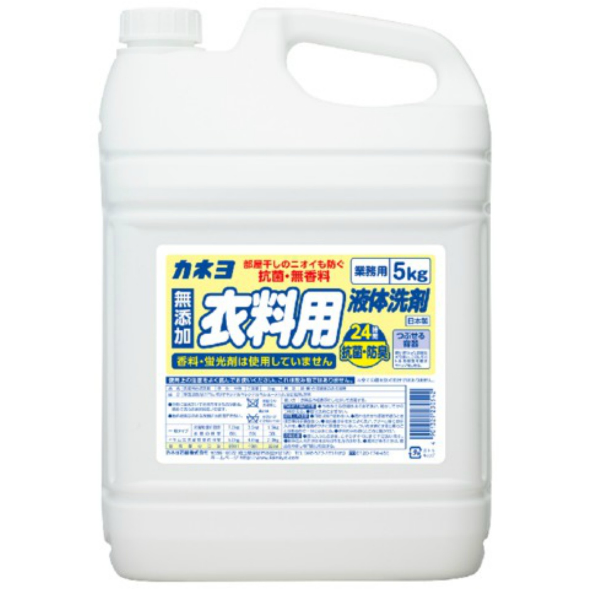 抗菌・無香料衣料用洗剤 ５ＫＧ
