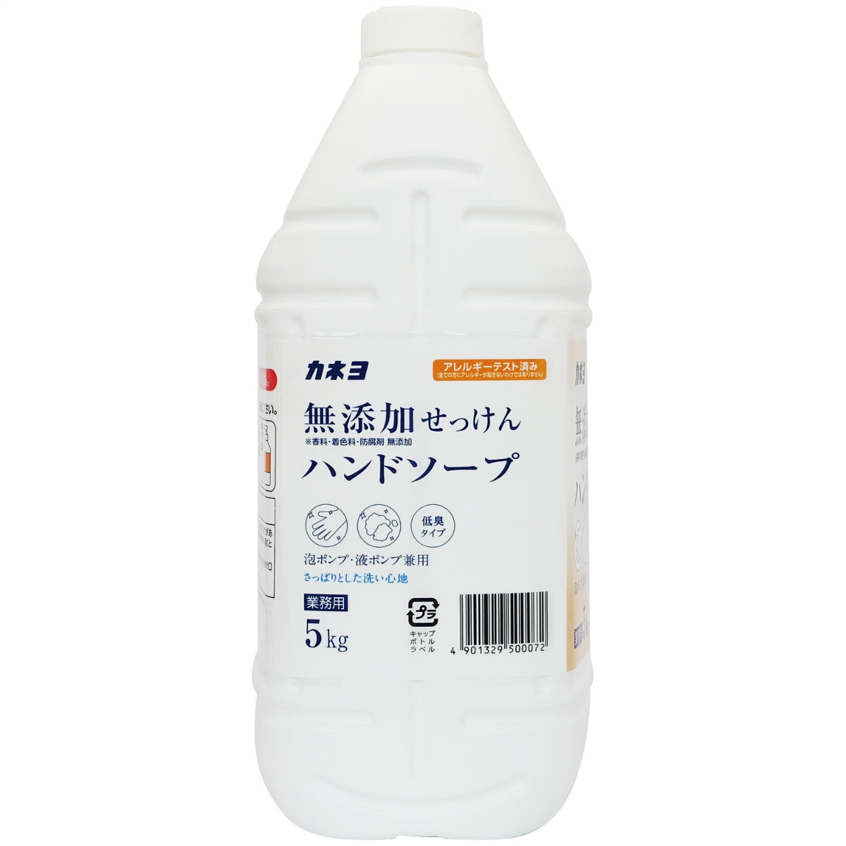 無添加せっけんハンドソープ ５ＫＧ