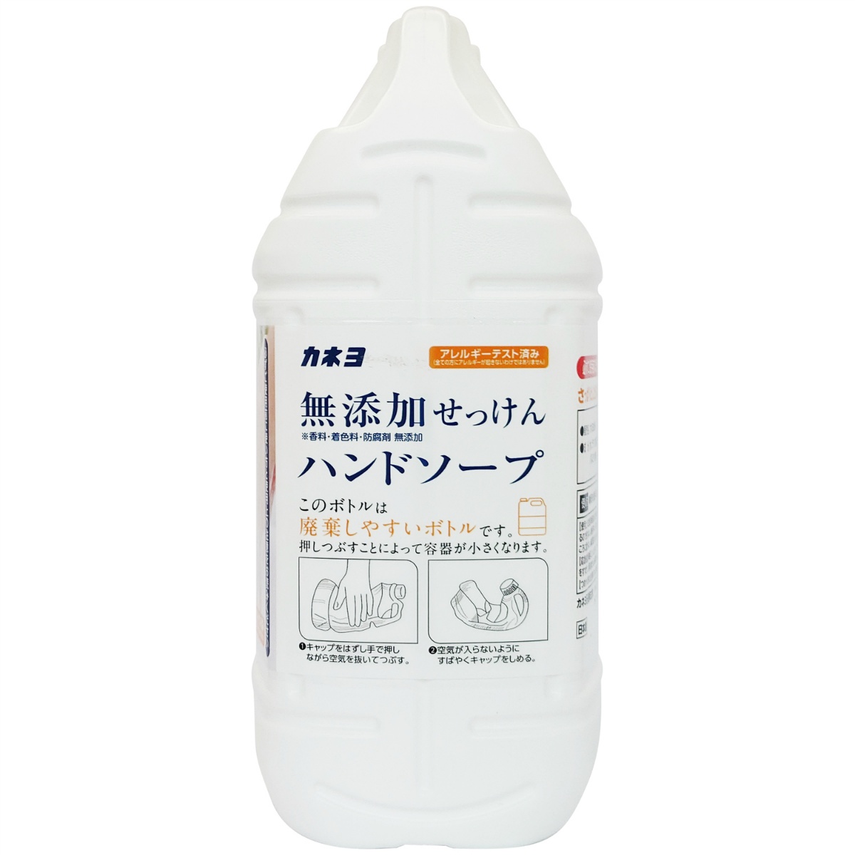 無添加せっけんハンドソープ ５ＫＧ