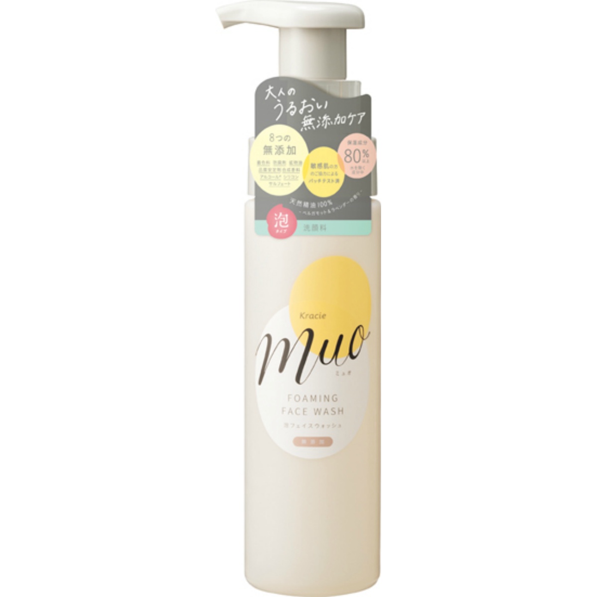 ミュオ 泡の洗顔料 200ML | かぜとゆきオンラインショップ