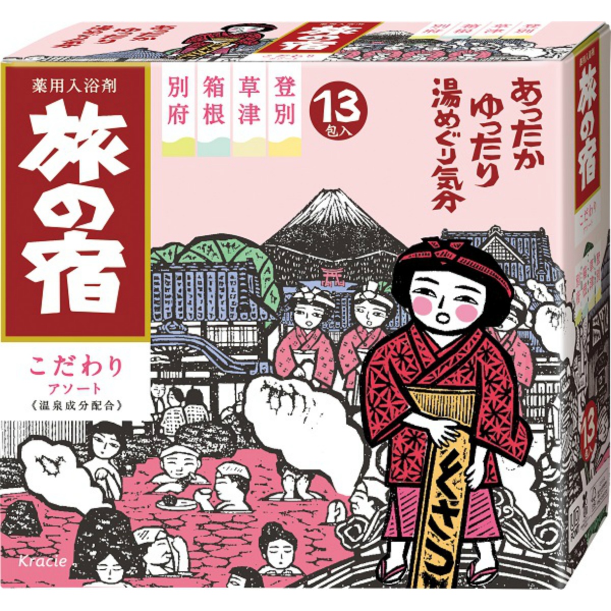 旅の宿　こだわりアソート １３個