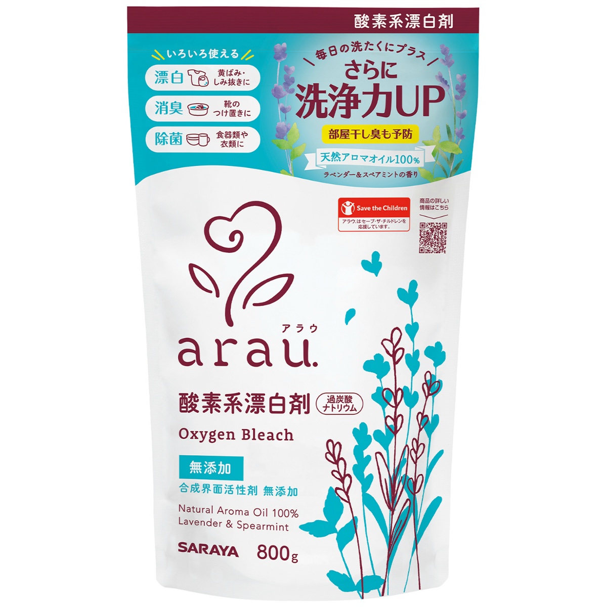 アラウ酸素系漂白剤　 ８００Ｇ