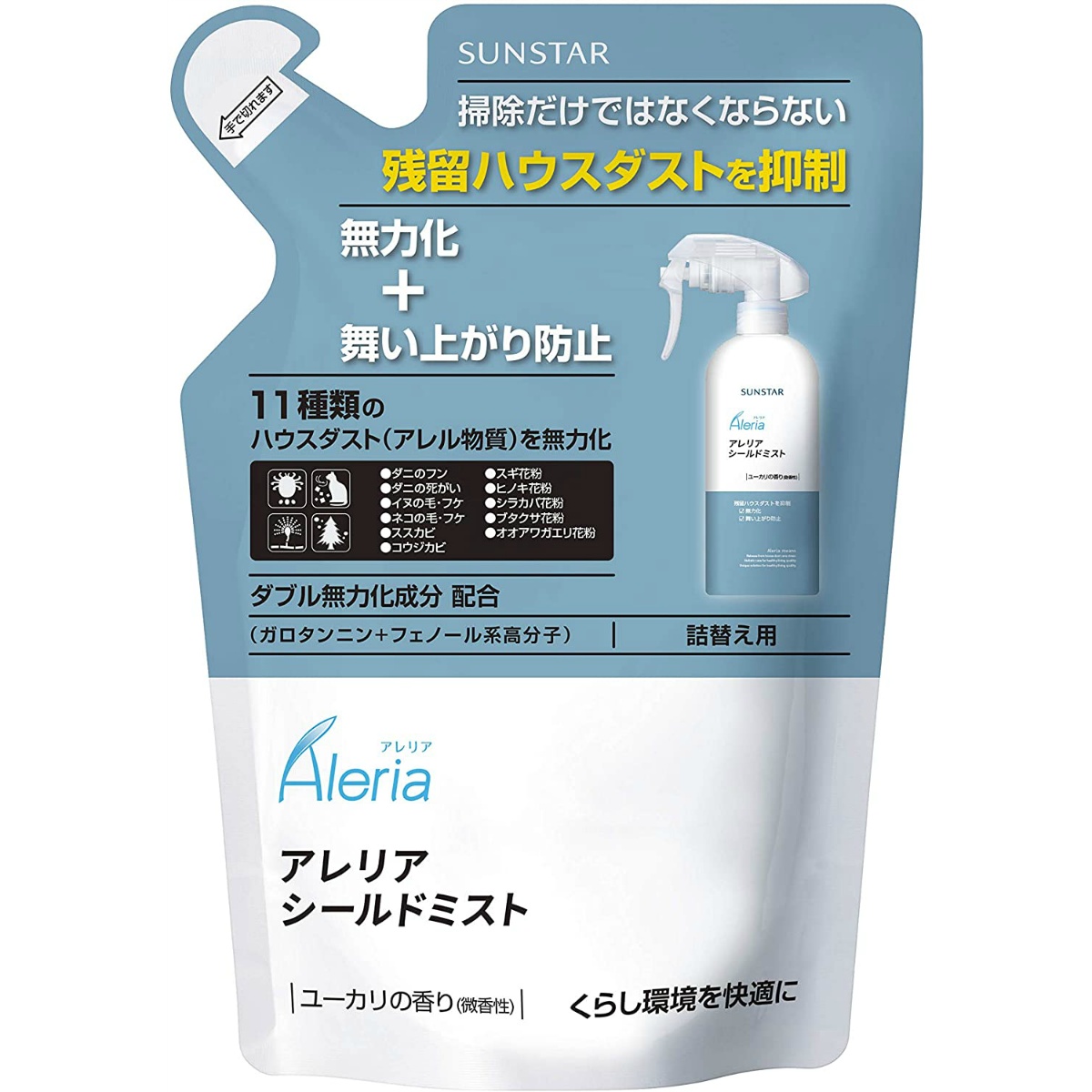 アレリアシールドミストつめかえ用 ２２０ＭＬ
