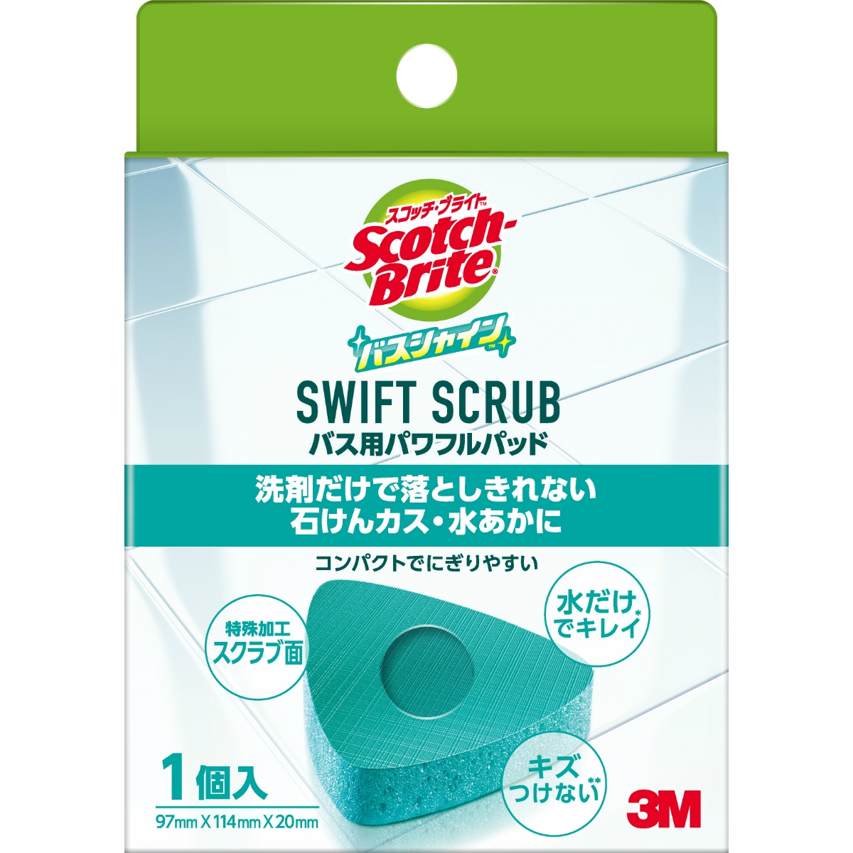 スコッチブライト　バスシャイン　ＳＷＩＦＴ　ＳＣＲＵＢ　バス用パワフルパッド １本