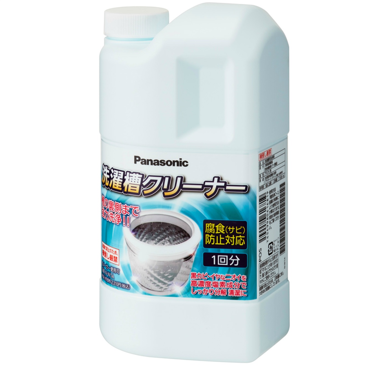 洗濯槽クリーナー １個