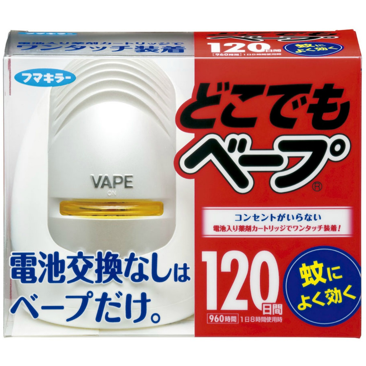 どこでもベープ蚊取り１２０日セット　シルバー １個