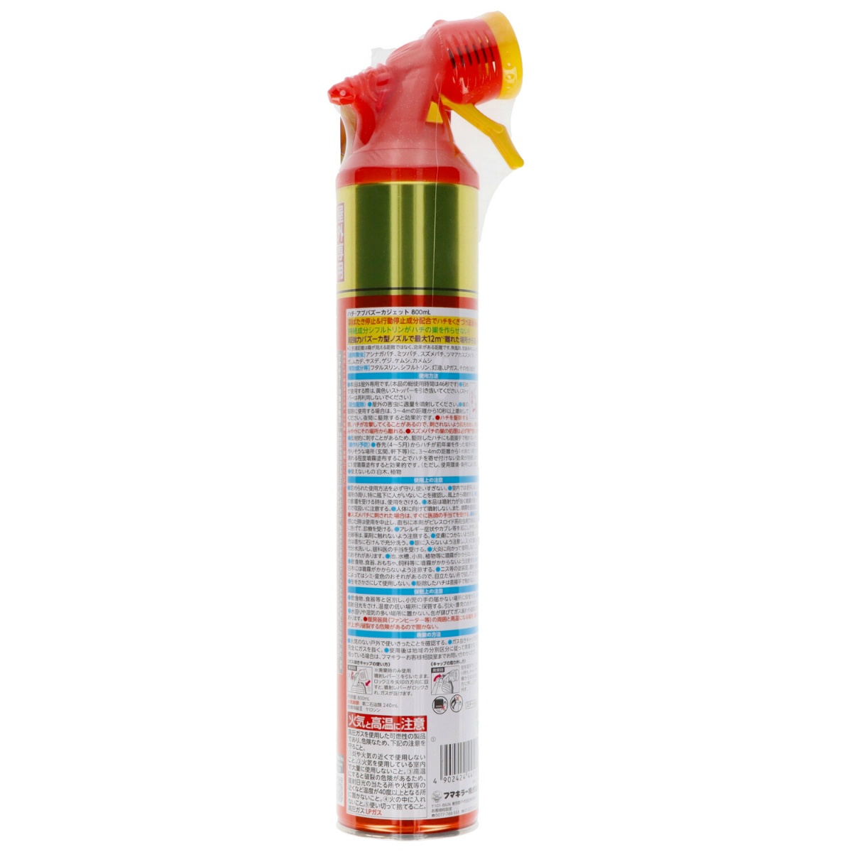 ハチアブバズーカジェット８００ＭＬ
