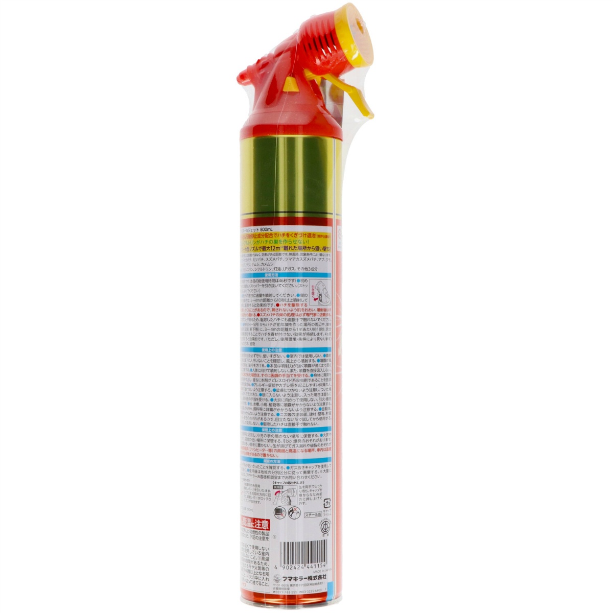 ハチアブバズーカジェット８００ＭＬ