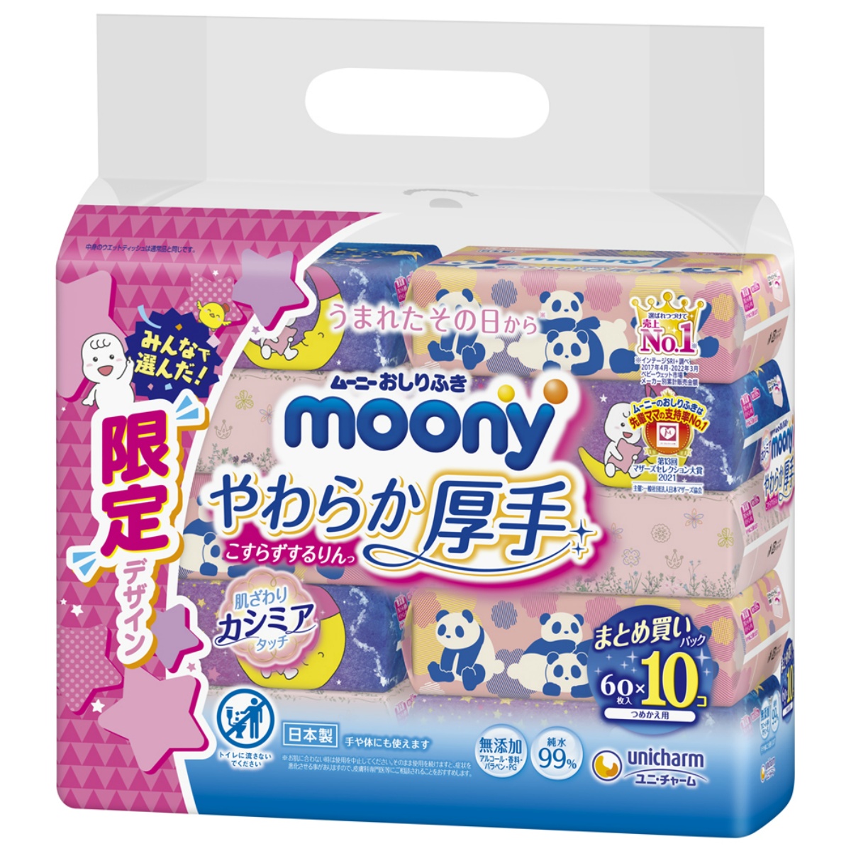 ムーニーおしりふきやわらか厚手つめかえ用　６００枚（６０枚×１０セット）