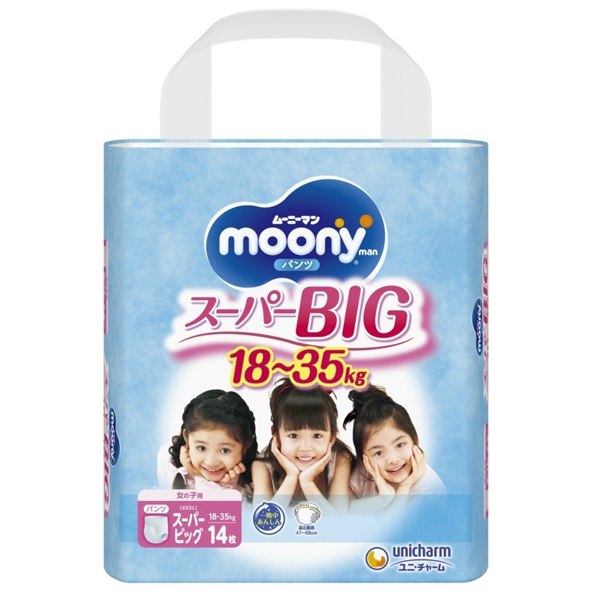 Amazon | 【パンツ ビッグサイズ以上】 ムーニー オヤスミマン