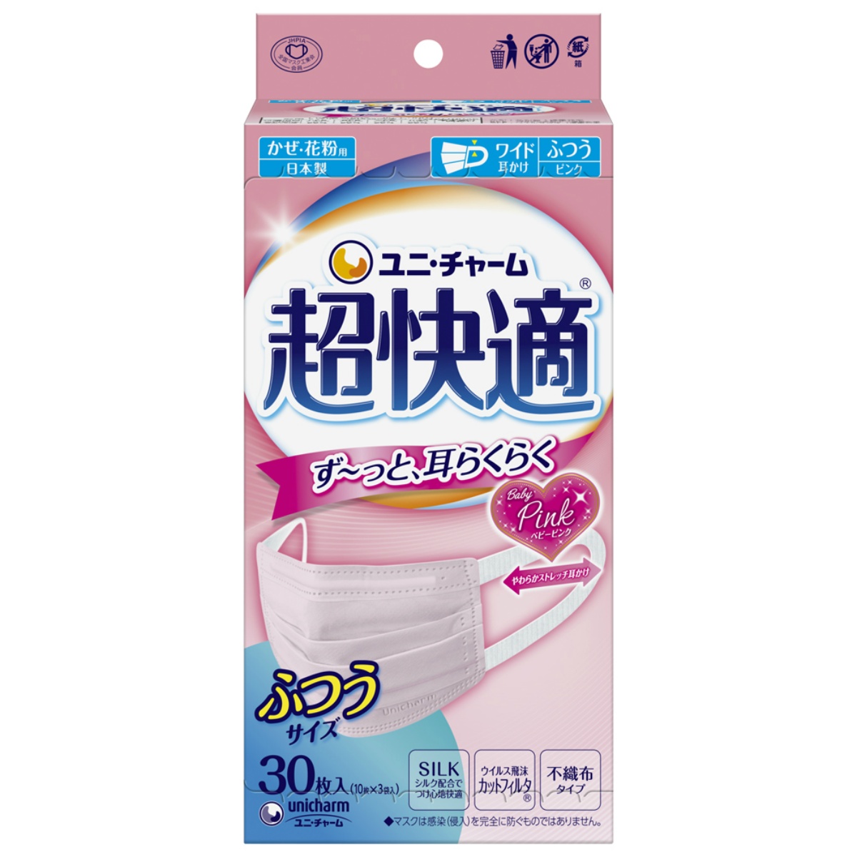 超快適マスクプリーツタイプピンクふつう　３０枚