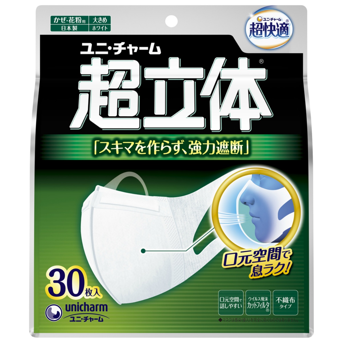 超立体マスク大きめ　３０枚