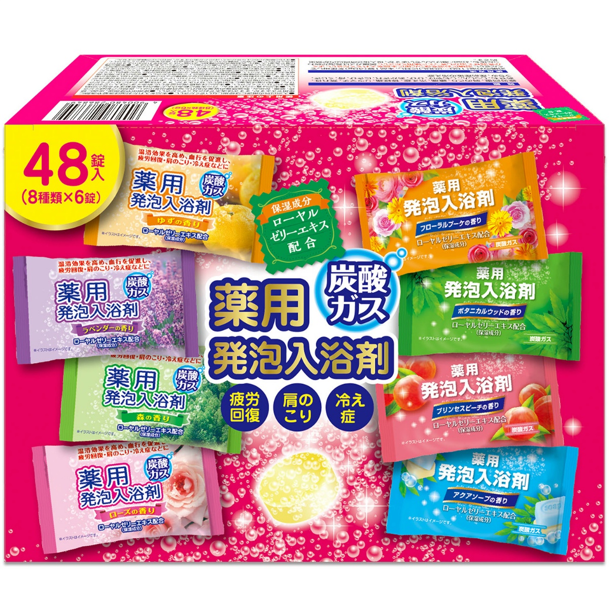 入浴剤　9セット 薬用 中性重炭酸 入浴剤 9錠 3回分(医薬部外品): コスメ