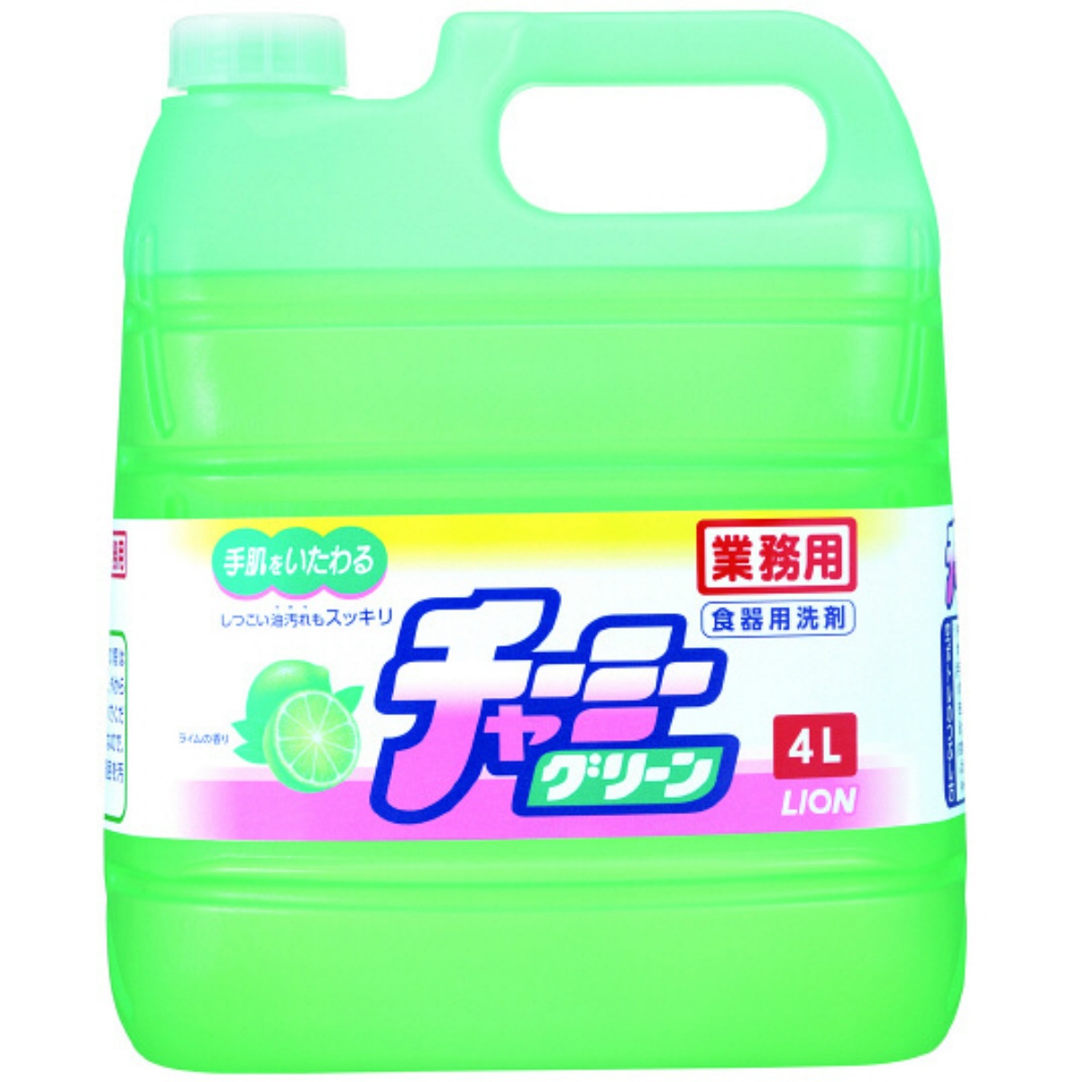 業務用　チャーミーグリーン ４Ｌ